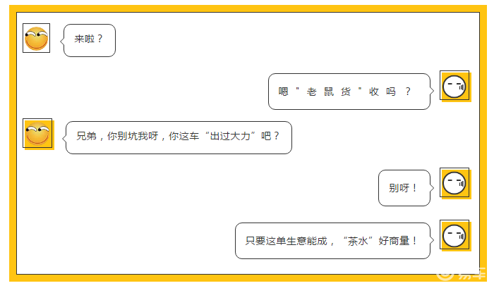 足浴行业的行话和黑话