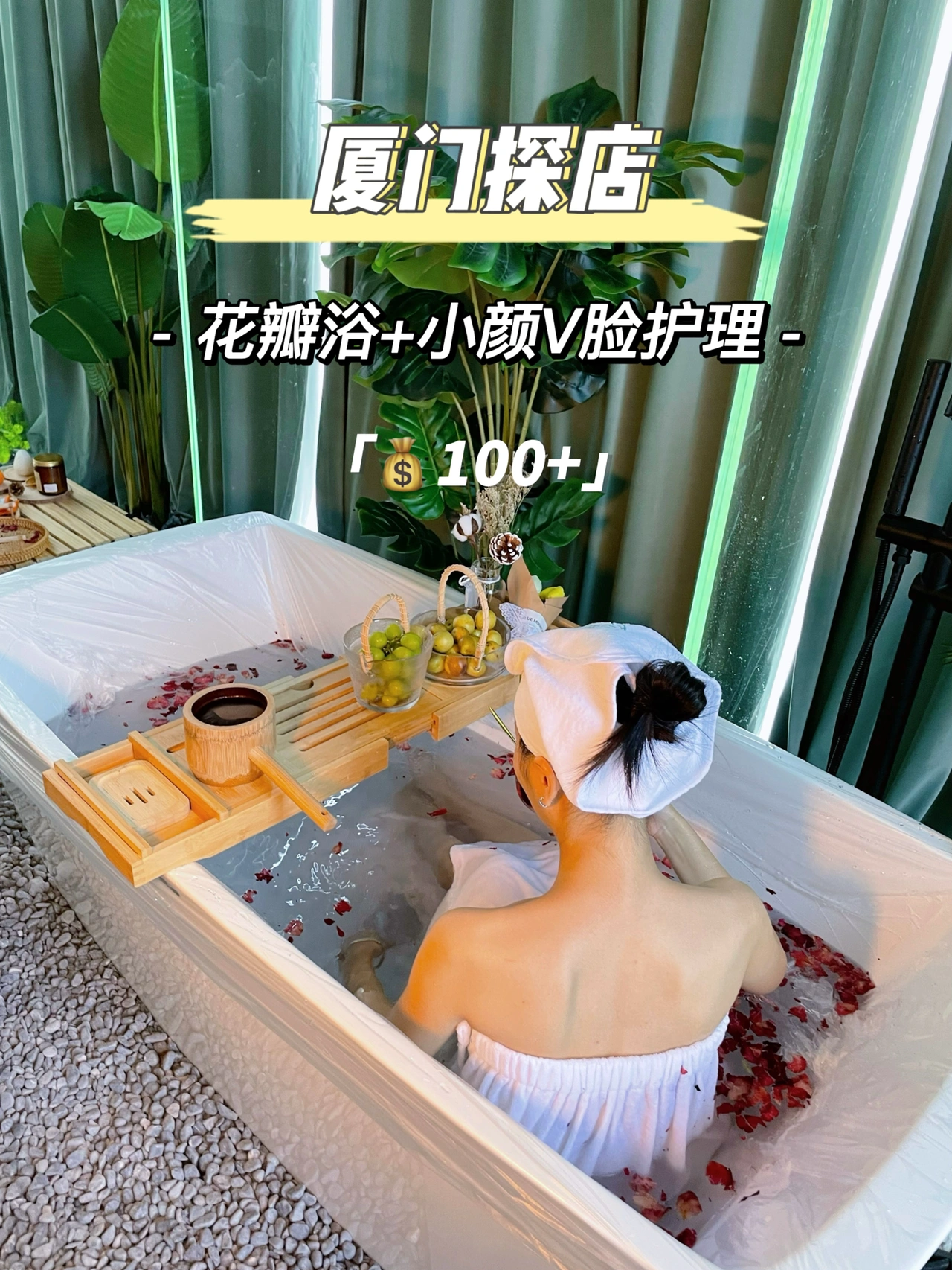 乐山spa蕴含飞机或许几多钱