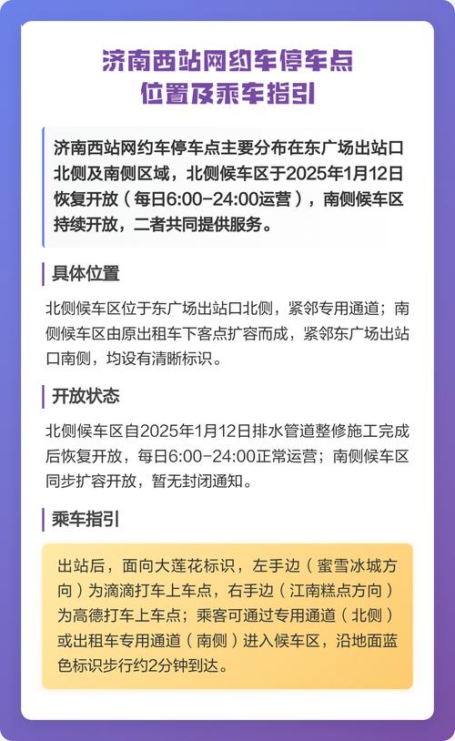 赤峰西站左近怎么约