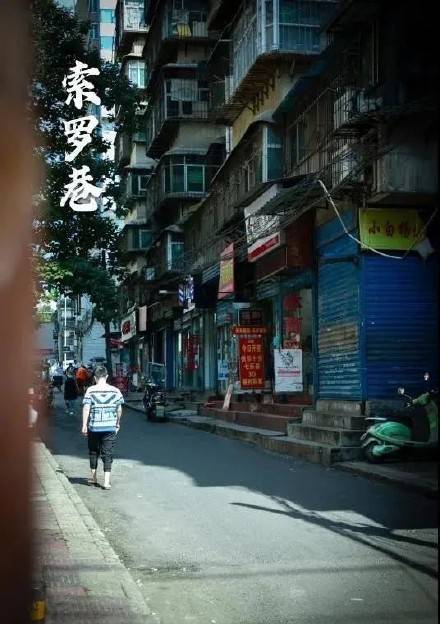 长安沙头市场幼小路