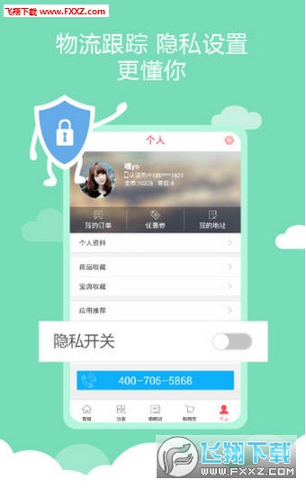 啪啪啪软件推荐