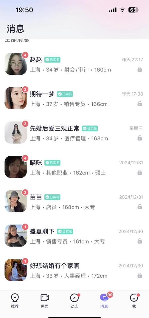 表围女去哪里约