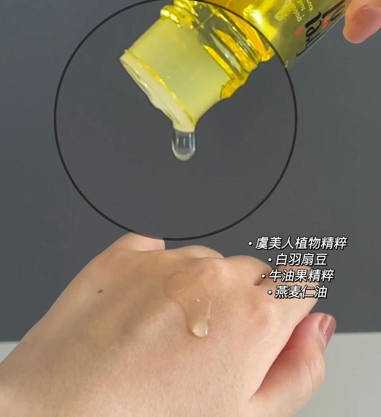 推拿94油什么意思