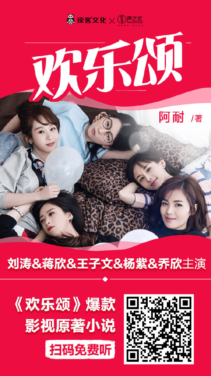 长春欢喜颂妹子怎么找