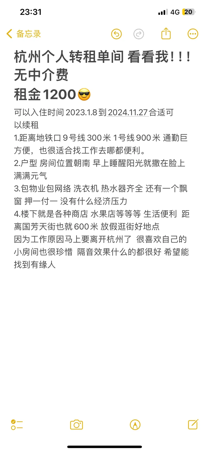 荆门上城区想约的加我