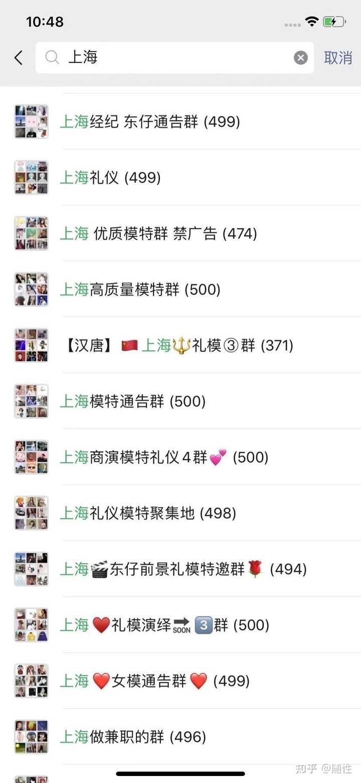 表围经纪人通常都怎么联系