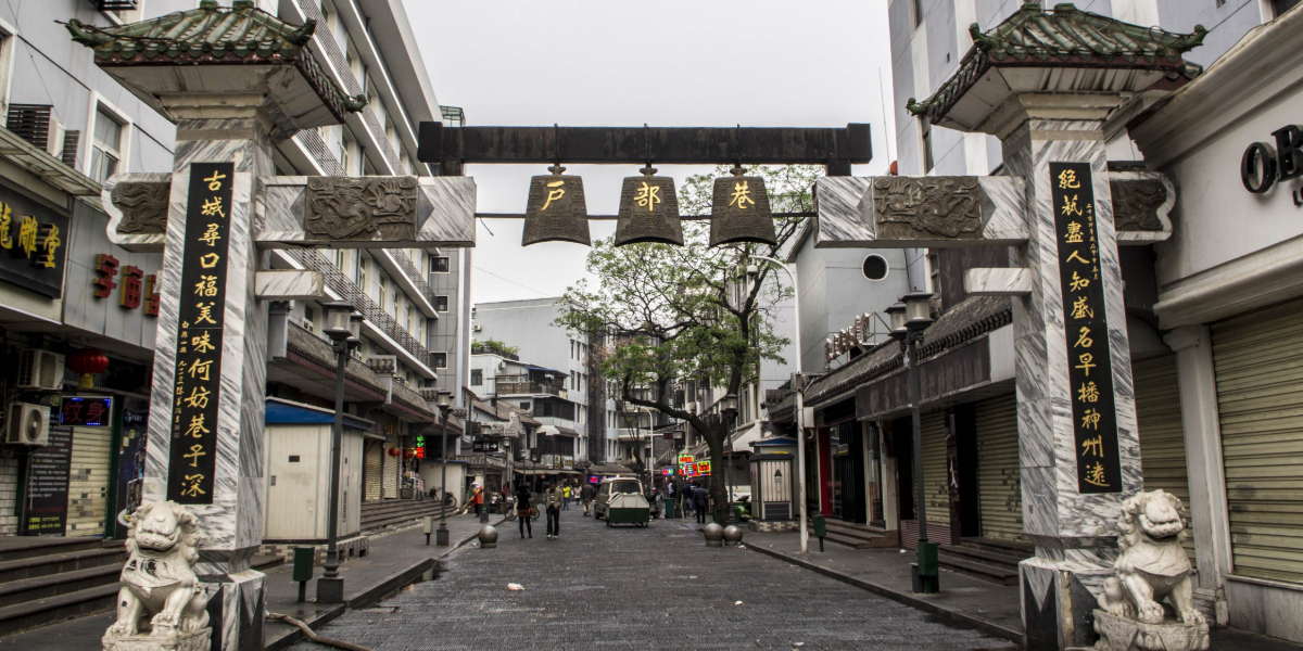武昌站街一条街在哪里