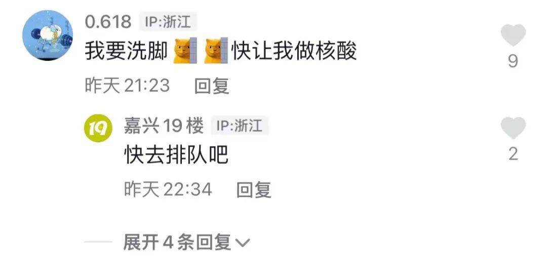 嘉善哪里有不正规的足浴店