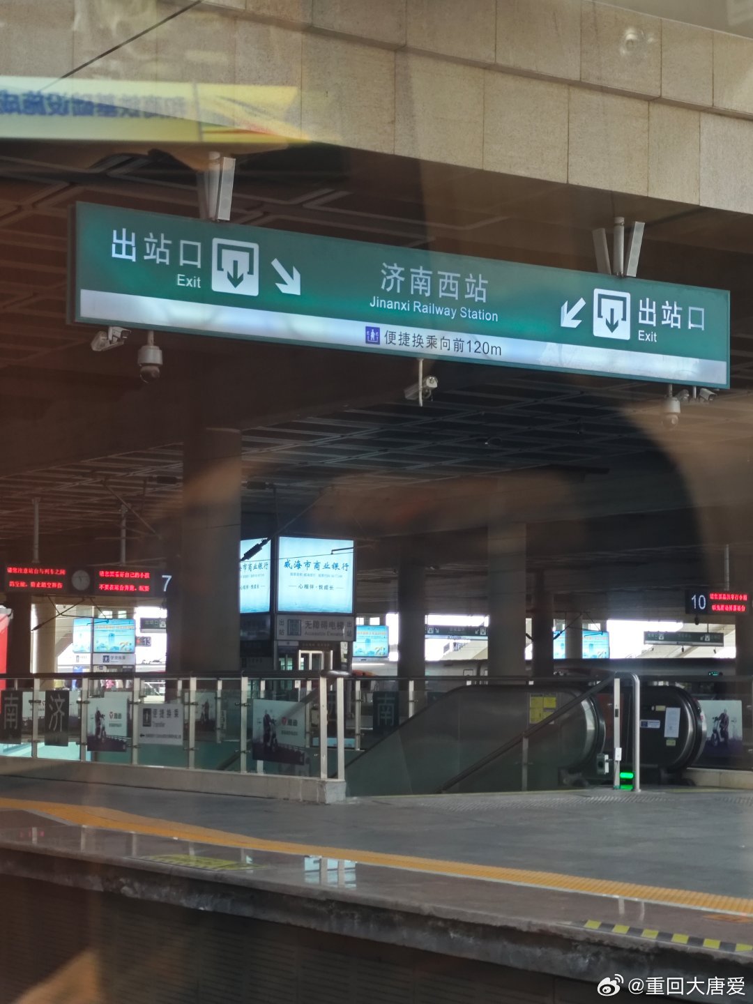 赤峰西站有泄火的处所吗