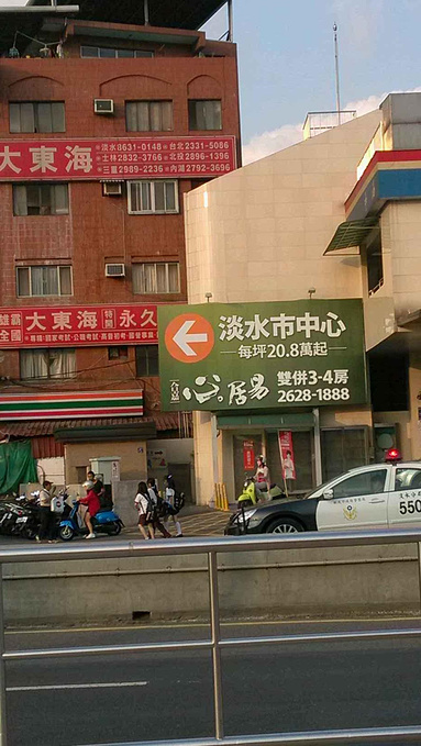 淡水95场