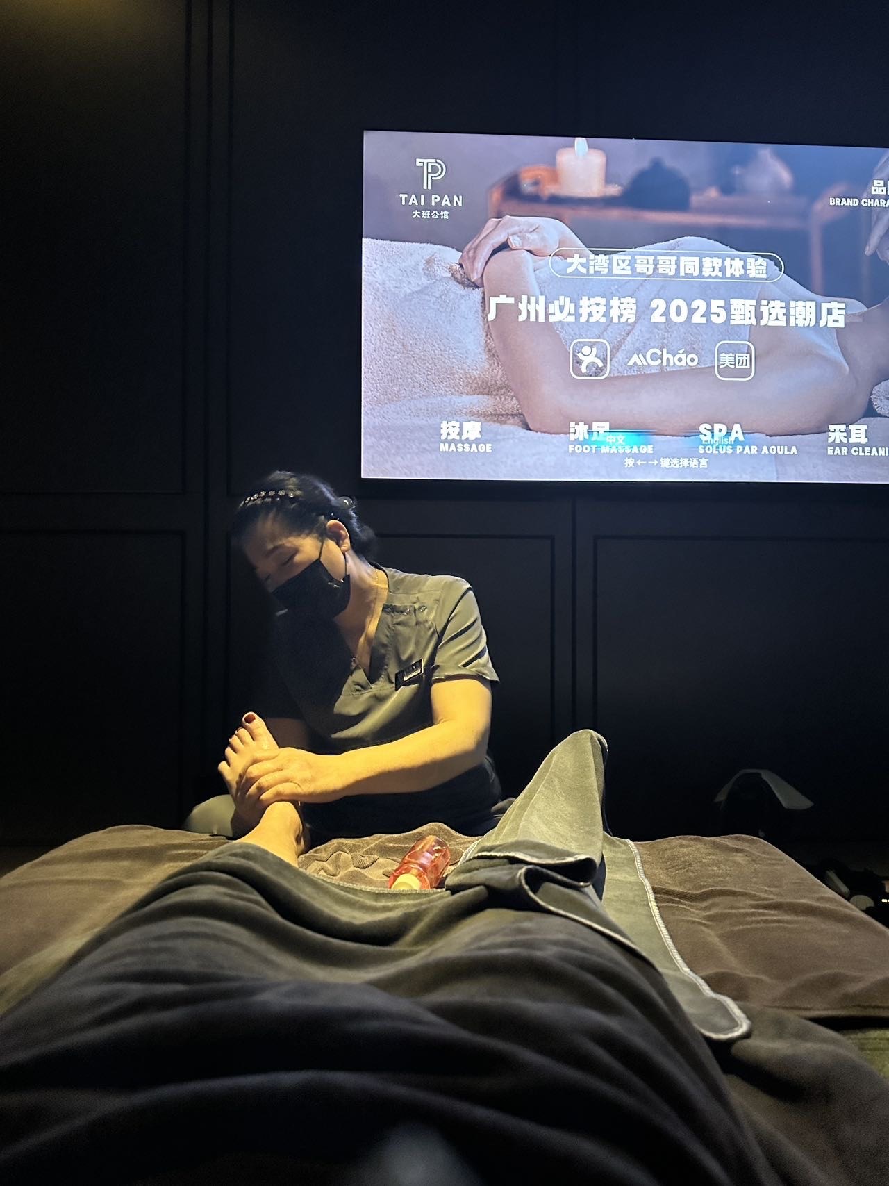 昭通天河95推拿场