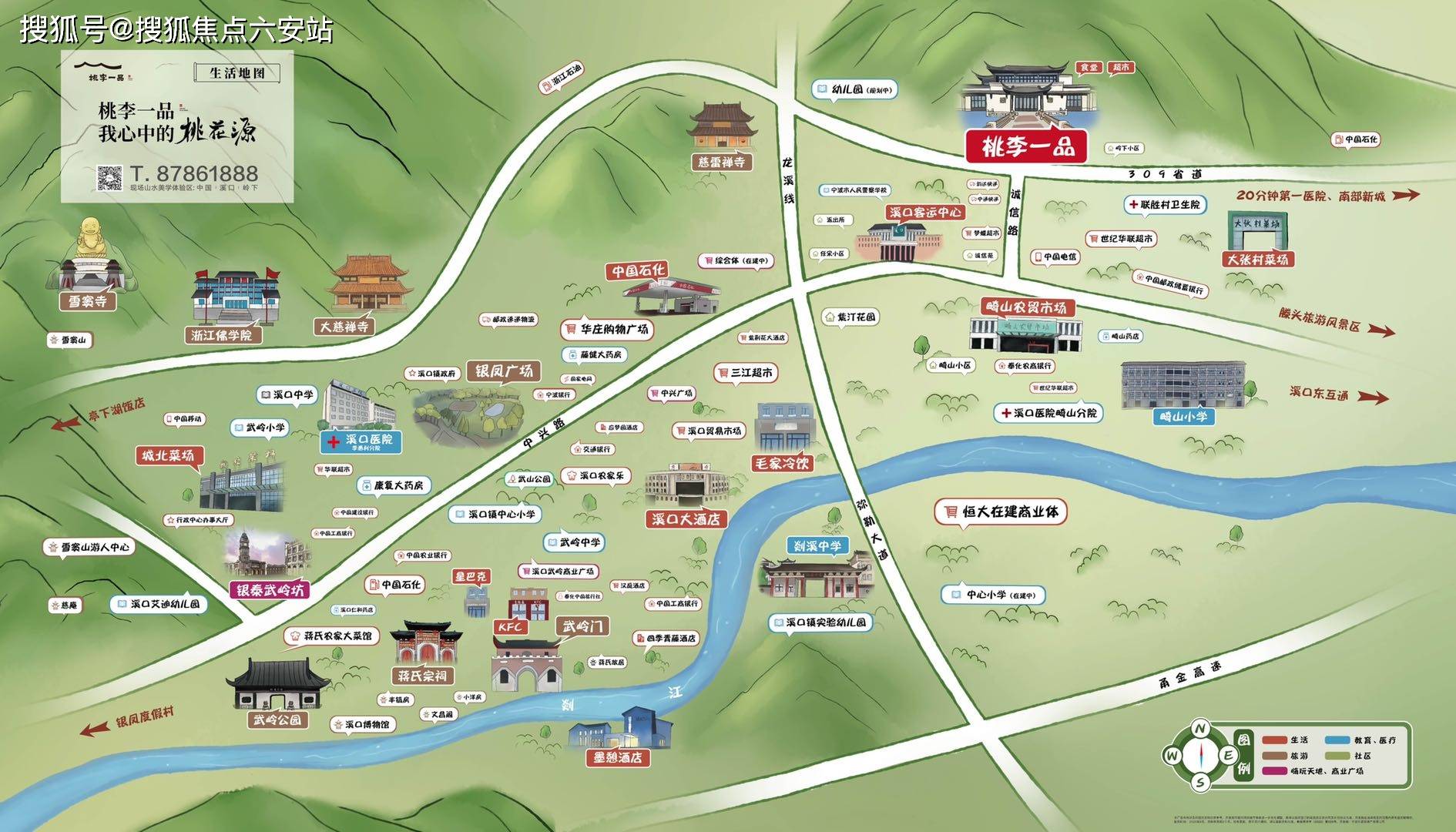 奉化那里有巷子里