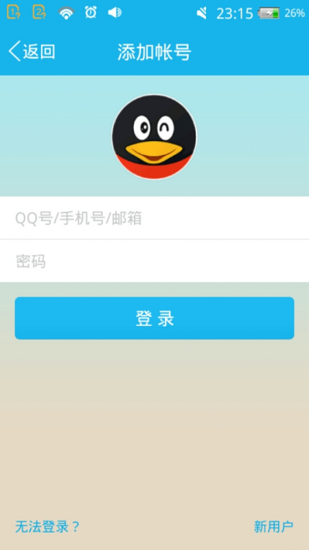 可约qq号
