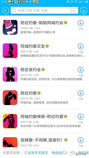约泡圈