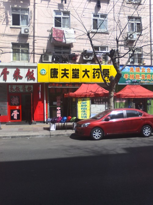 黄岛哪里还有卖婬