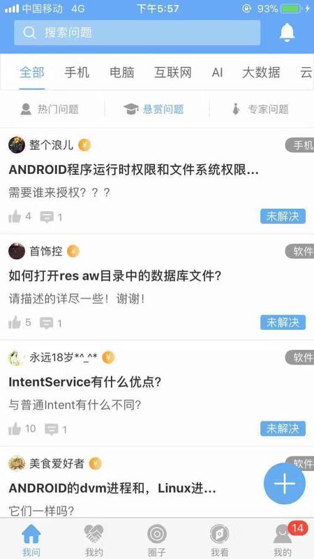 一夜情找哪个平台