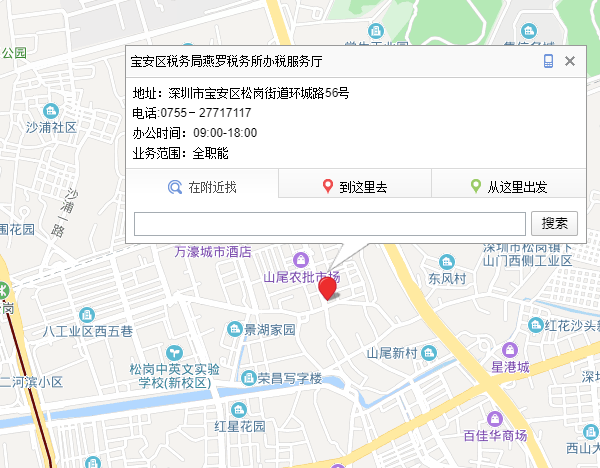 丽江宝安服务幼巷在哪里