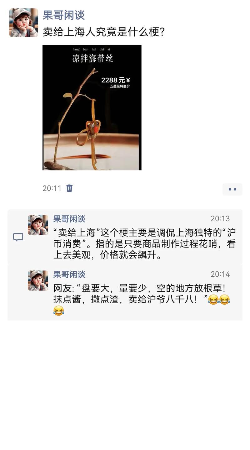 上海那有卖逼的