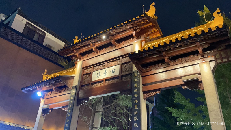 夫子庙茶楼