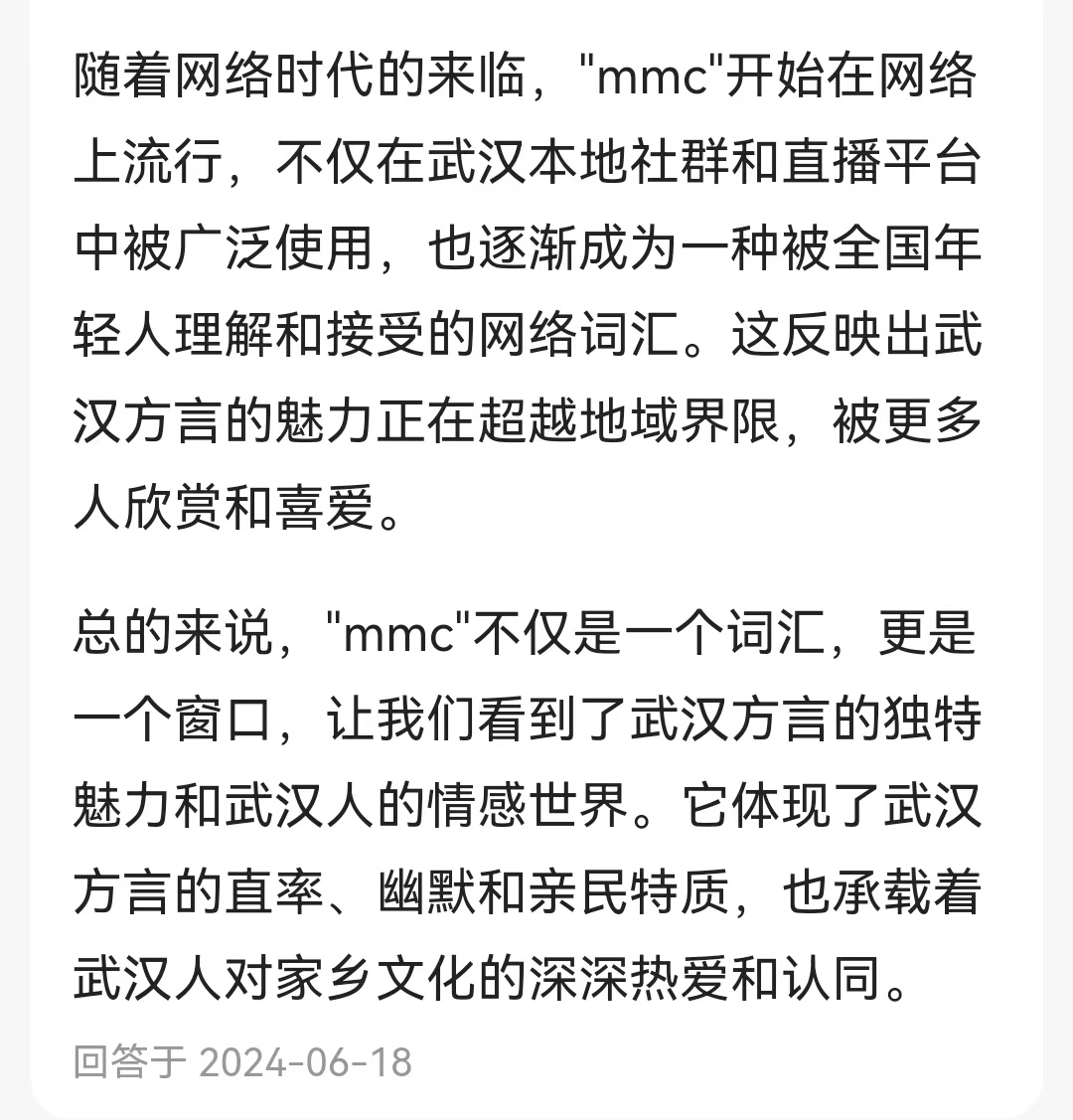 �人mmcʲô��λ
