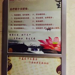 中原良子有没有特殊