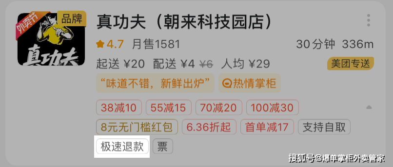 美土髋赡黑话