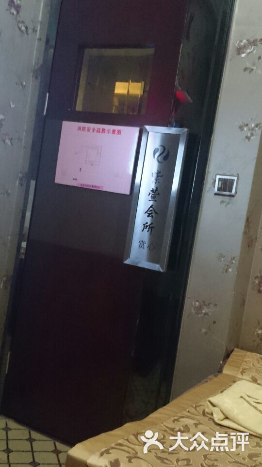 会所94是什么隐语