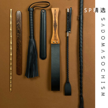 幼圈SP