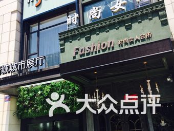 资阳红谷滩spa有含飞机的店铺吗