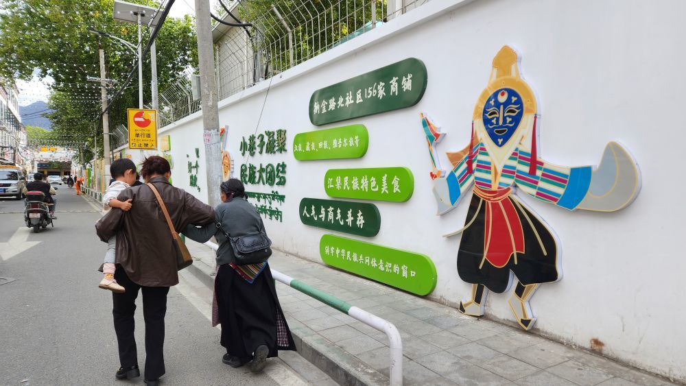 吐鲁番路北区幼小路