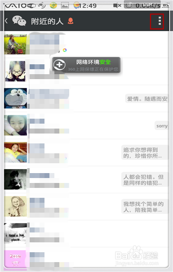 微信左近人300元2次