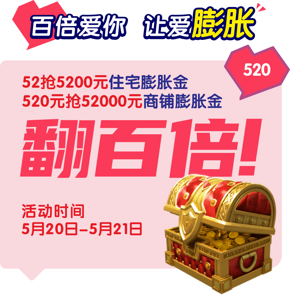 大良100元恋爱那里有