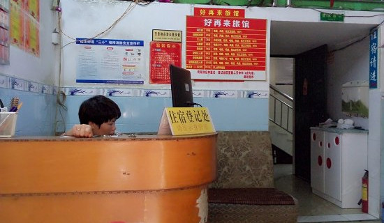 丽江塘尾上门保健