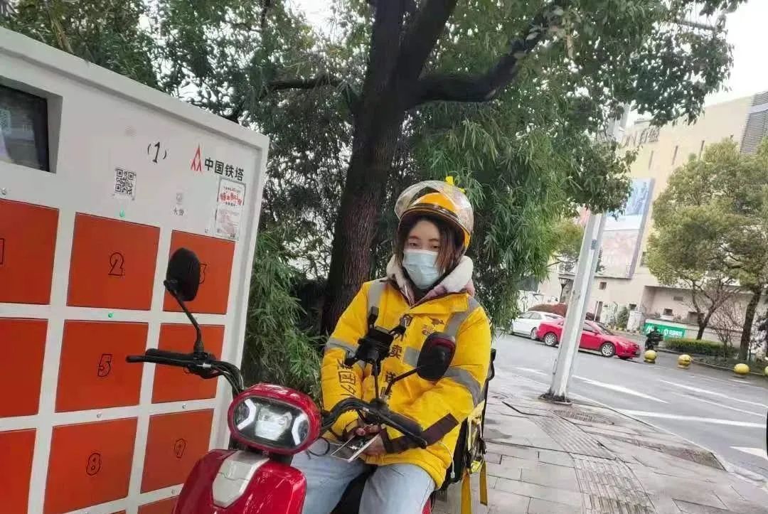 女骑手上门怎么点