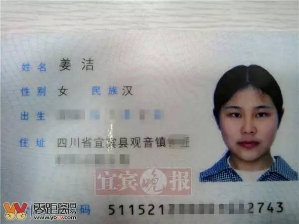 宜宾妹妹联系电话号码