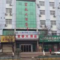 天水北路宾馆带服务的