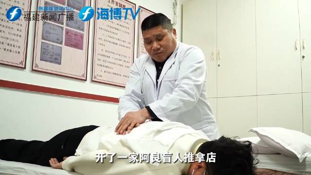 连江县推拿能够飞