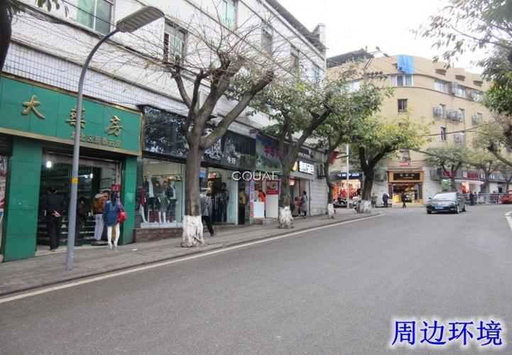 渝北一点五支路150