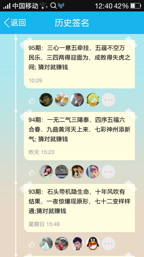 足浴95什么意思