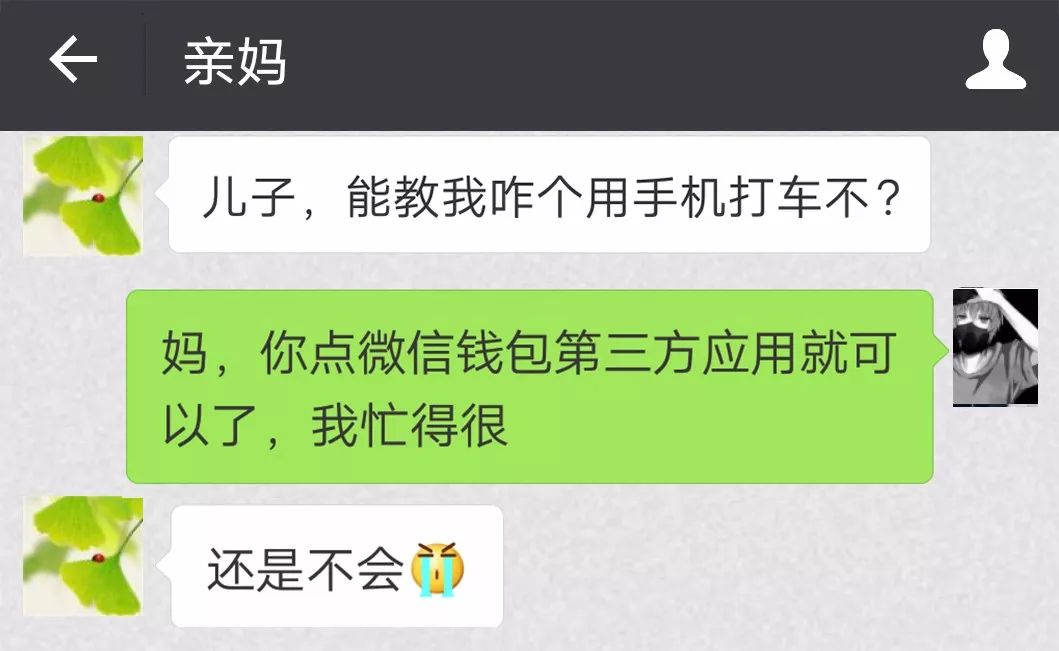 约了个熟妇女啪一晚上微信
