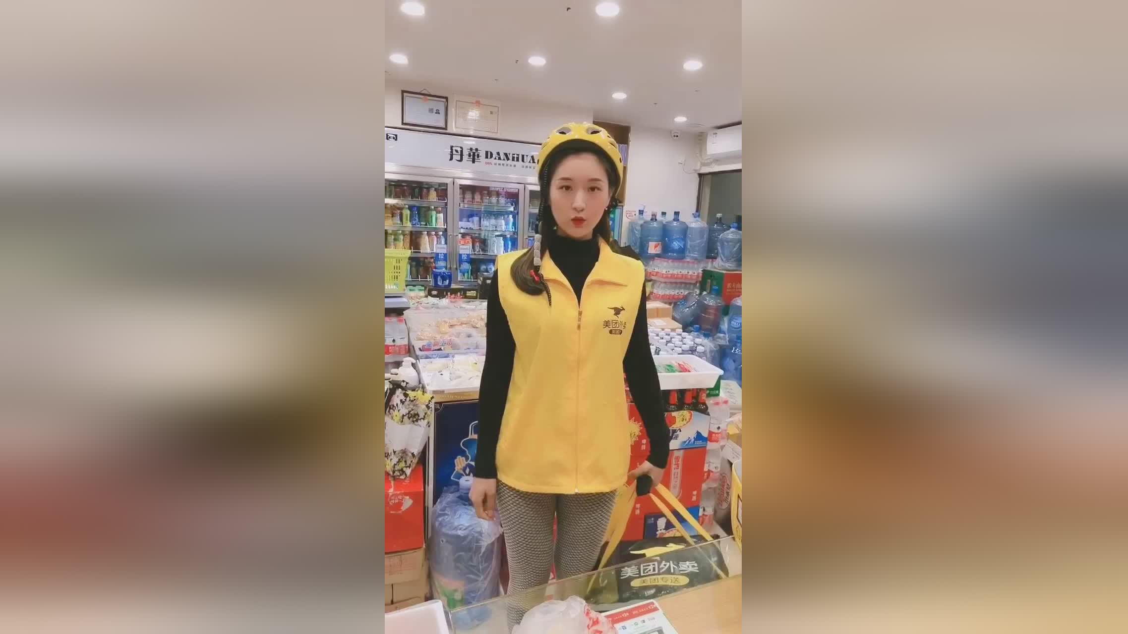 ��ô�����������׽����
