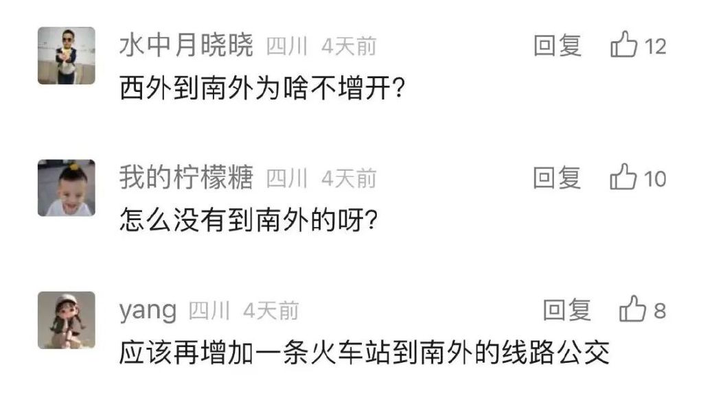达州南客站对面小路几多钱