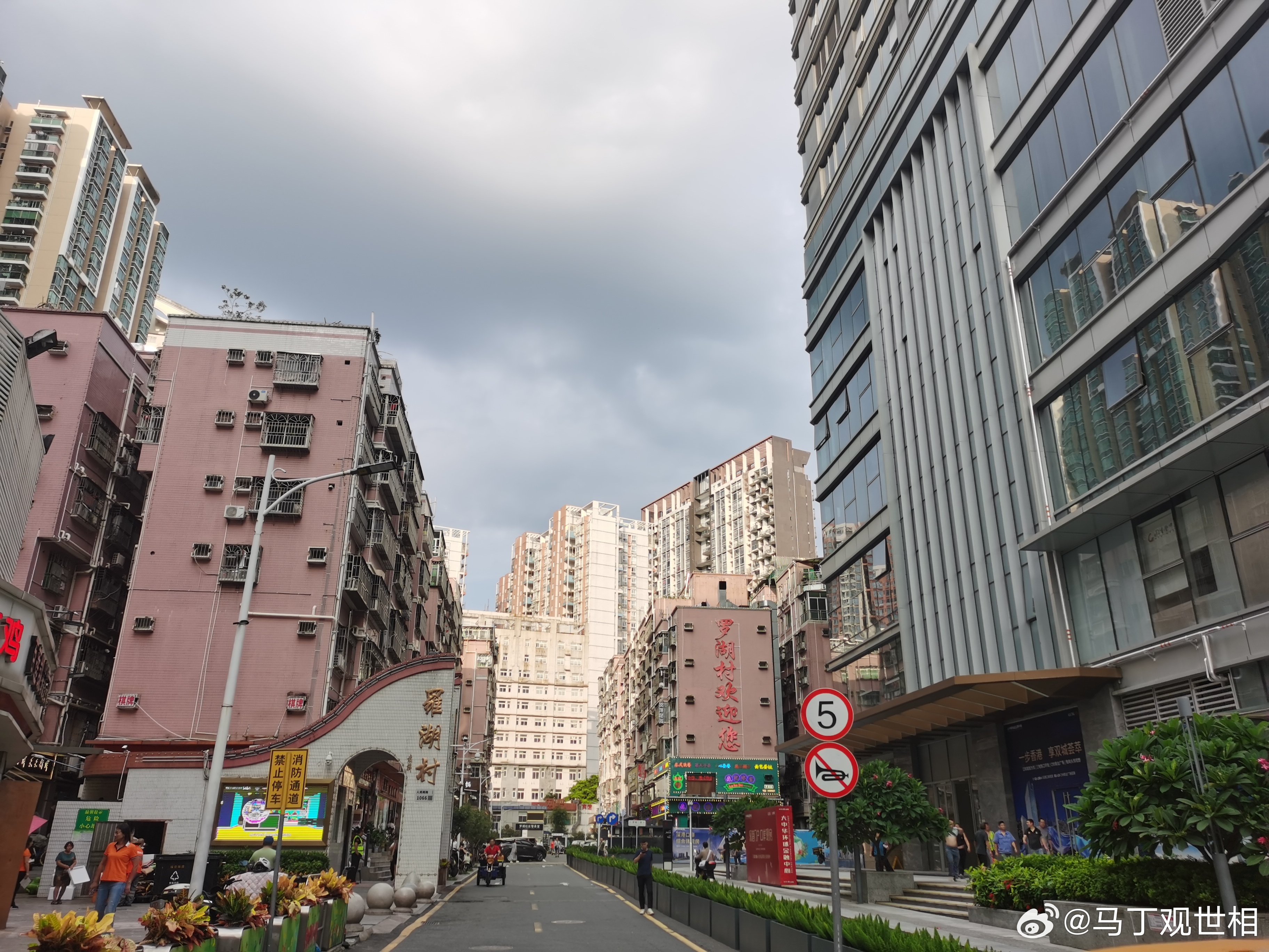 丽江罗湖小路
