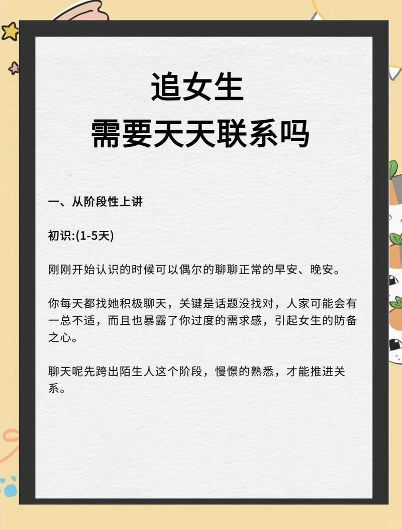 表围女怎么能联系上