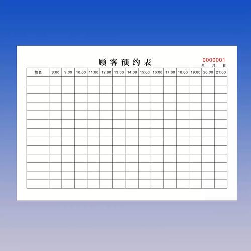 足疗店挂毛巾要预约是啥意思