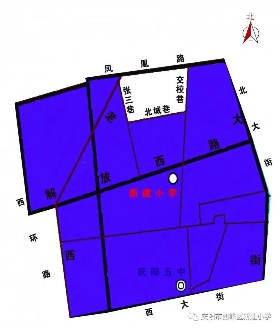 庆阳西峰能够耍娃的小路在哪