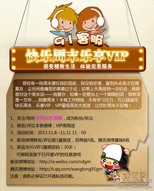 半套服务的玩法