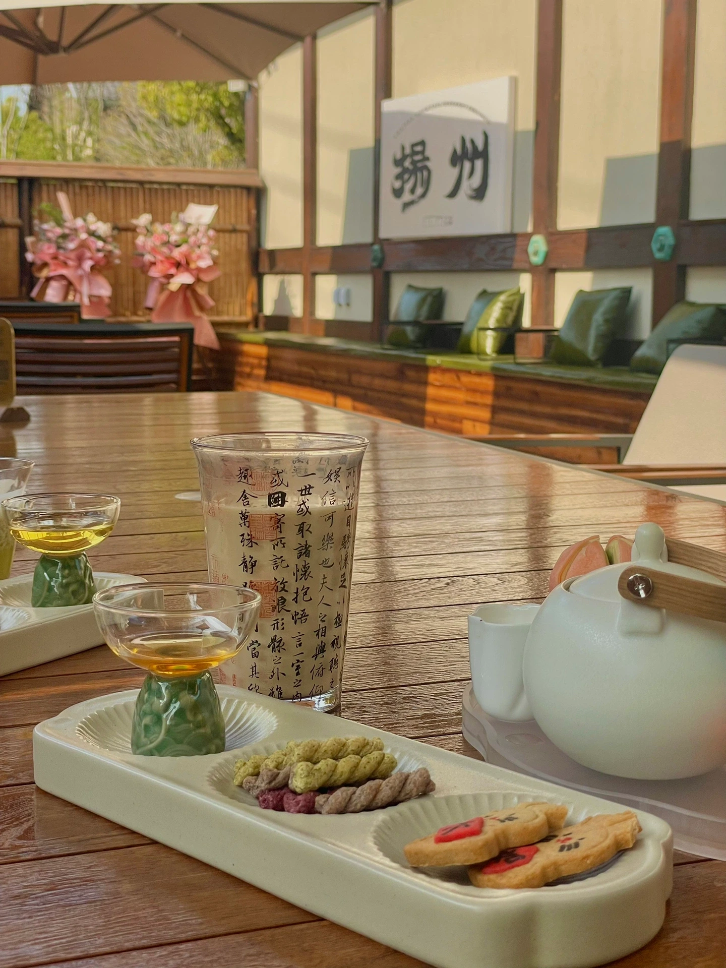 十堰喝茶
