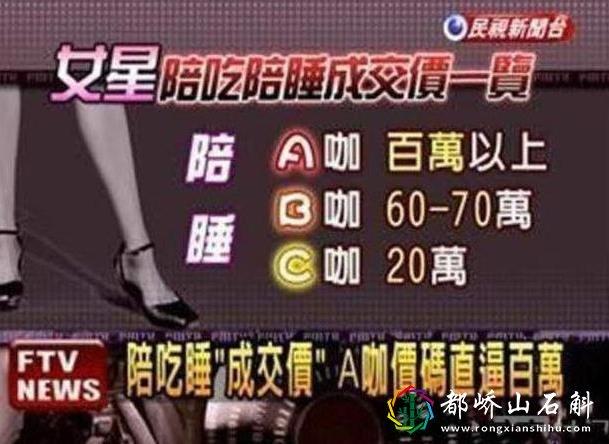 夜场女睡一次几多用度