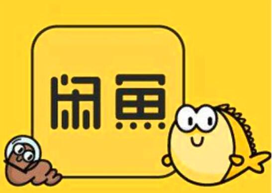 闲鱼约关键字2026